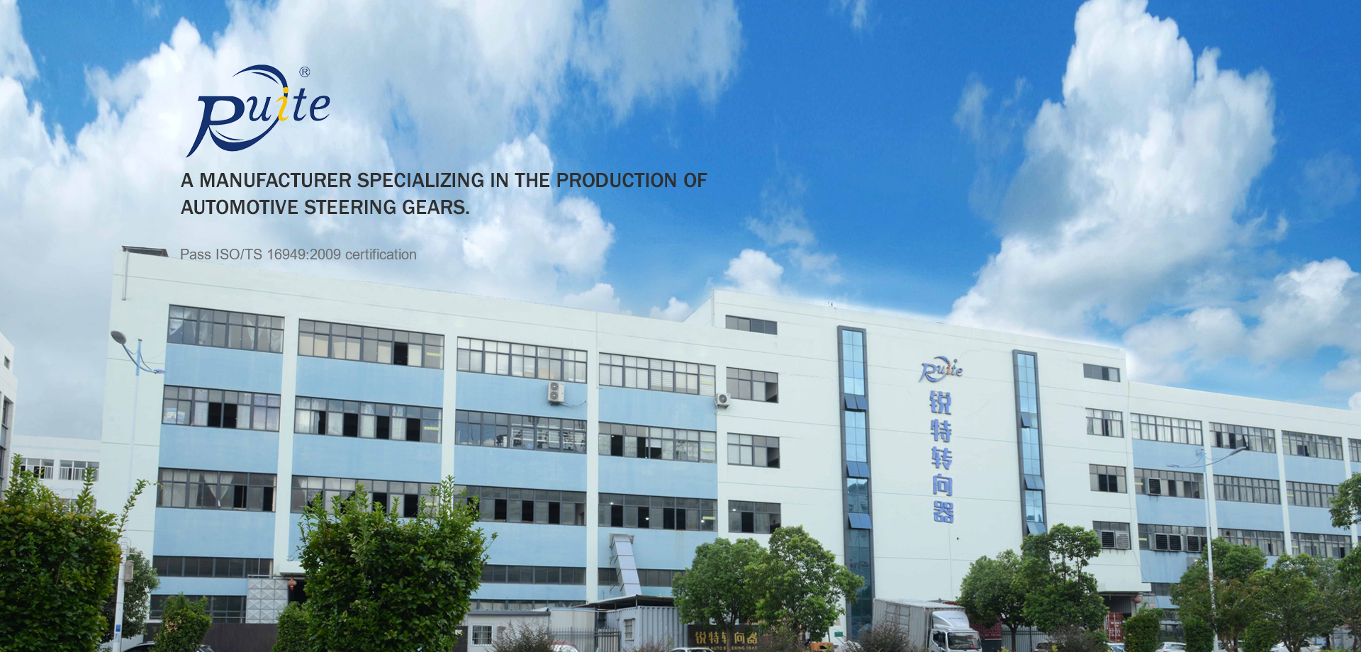 Zhejiang Ningbo Dragon Industry Co., ltd.